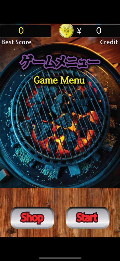 Yakiniku King - Menú principal del juego móvil Yakiniku King mostrando una parrilla de carbón con botones de inicio y tienda