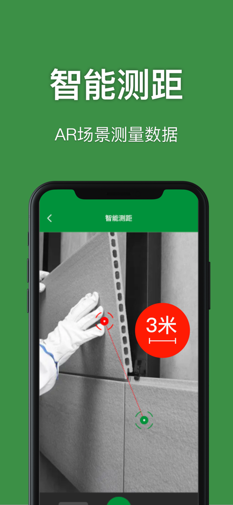 Smartphone app interface showing AR distance measurement on a construction site