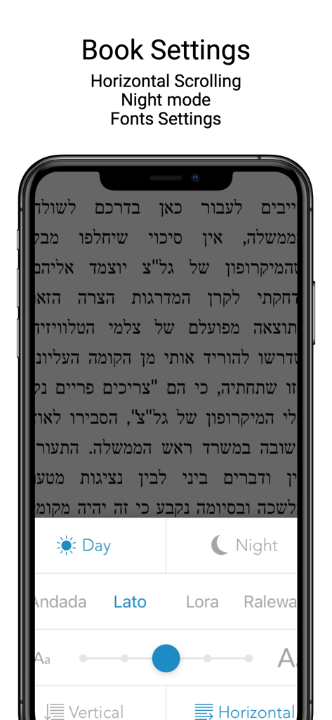 ספריאפ - SefriApp book settings interface with Hebrew text display options including night mode font size and horizontal scrolling