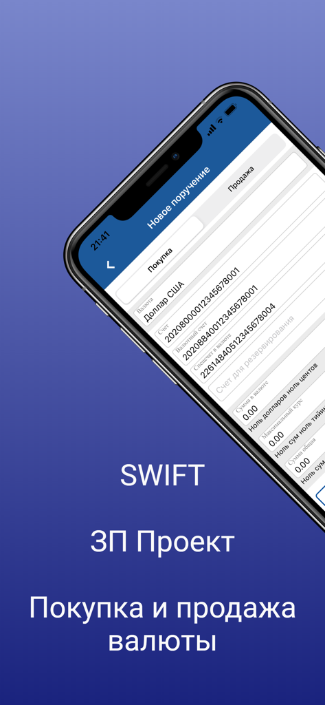 Interfaz de la aplicación Ravnaq-mobile para Empresas que muestra opciones de cambio de divisas y pagos SWIFT