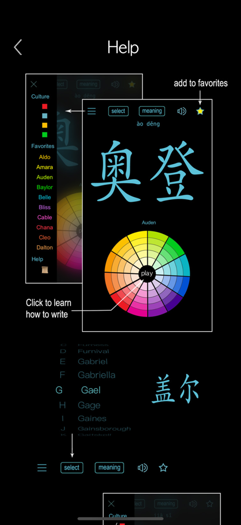 Help screen explaining features of the What is my Chinese name app including name selection and character stroke order