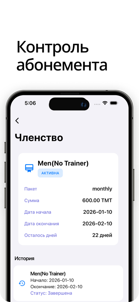 BB Fitness - Mobile screen showing gym membership subscription details and status in BB Fitness app