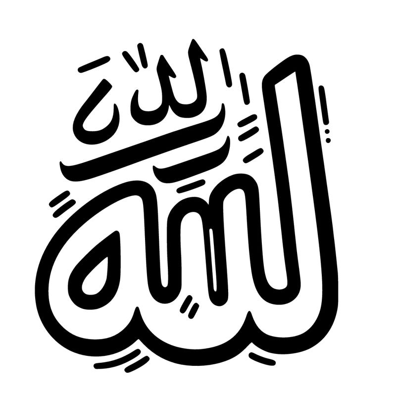 realistic name allah