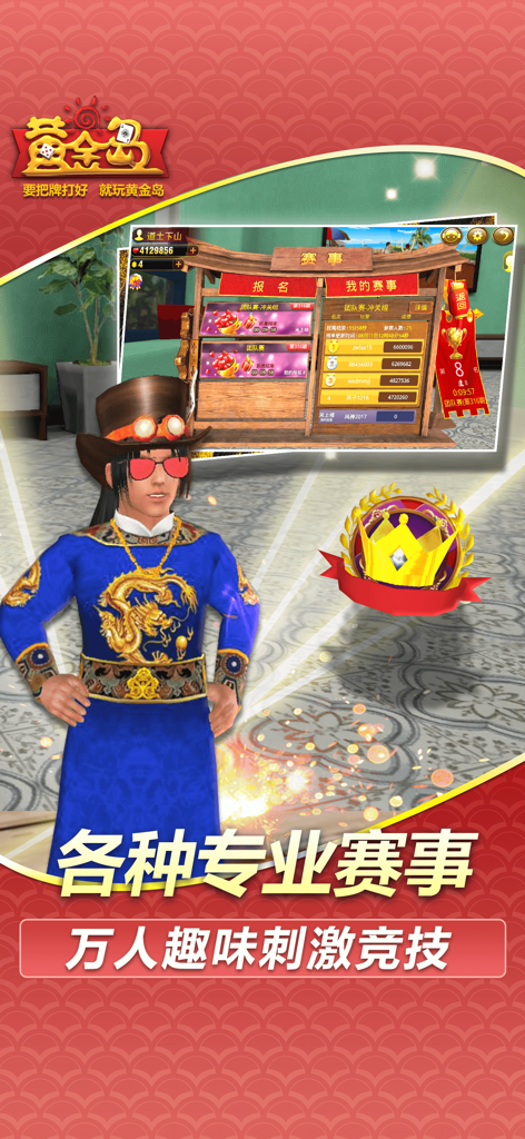 A 3D character avatar next to a tournament leaderboard in the Golden Island Games app.