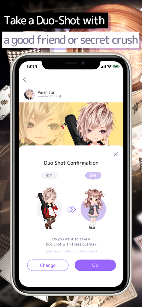 A mobile interface of Purenista M showing a Duo Shot Confirmation screen with two stylized anime avatars