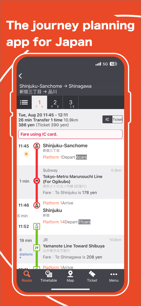 Japan Transit Plannerアプリのインターフェース。運賃とホーム情報を含む詳細な列車ルートを表示