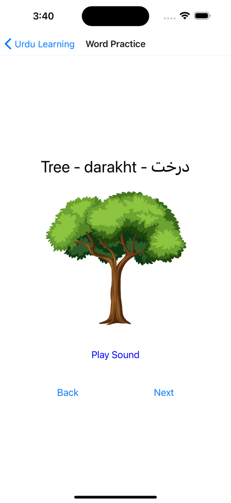 Urdu Learning App - Urdu word practice flashcard for tree with script and audio support