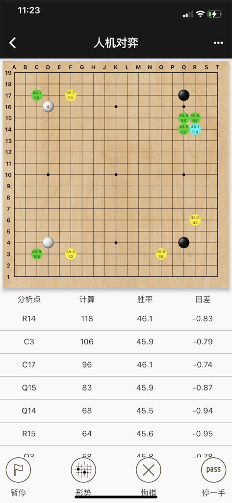 Écran mobile affichant une partie de Go sur un plateau numérique avec analyse des coups par l'IA, taux de victoire et estimations de score.