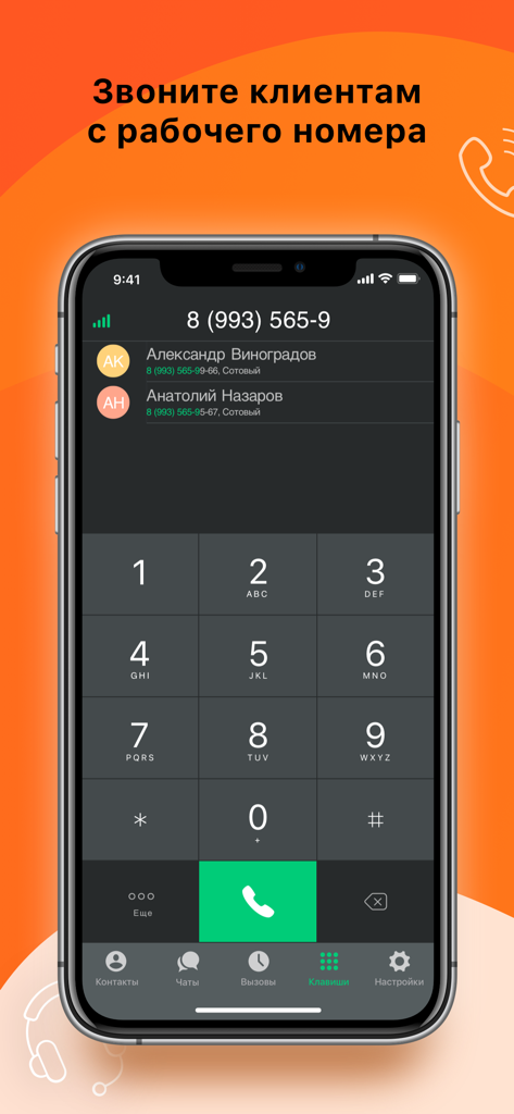 Mango Talker - Mango Talker mobile app interface displaying the dialer keypad and contact list for business calls.