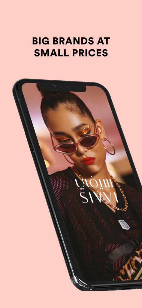 SIVVI Online Shopping سيفي - SIVVI mobile app showing a stylish woman and the text big brands at small prices