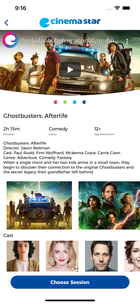 Pantalla de la aplicación móvil de Cinema Star Armenia que muestra los detalles de la película y las opciones de reserva para Ghostbusters Afterlife