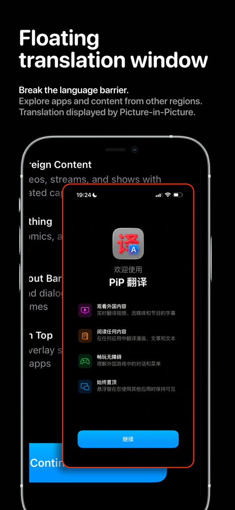 PiP Screen Translate - Um smartphone exibindo o aplicativo PiP Screen Translate com uma janela de tradução flutuante sobreposta.