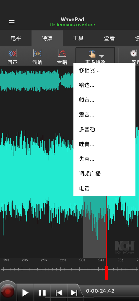 WavePad音频和音乐编辑器 - Mobile audio editing interface in WavePad showing a music waveform and a dropdown menu with professional sound effects.