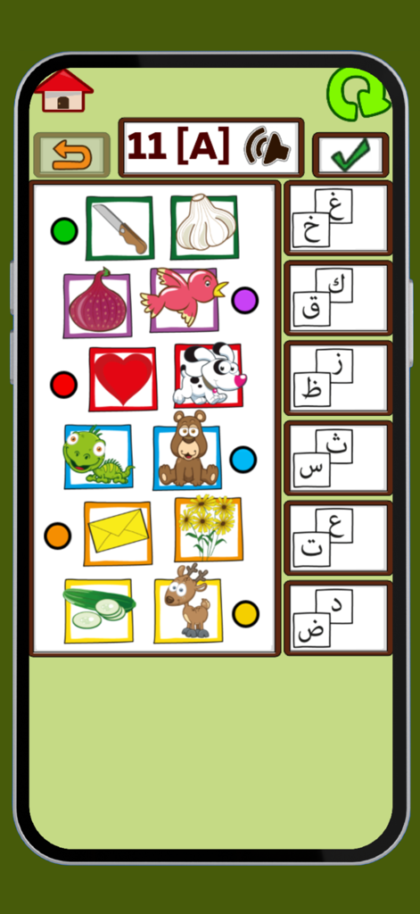 Educational matching game screen showing Arabic letters and illustrated vocabulary cards