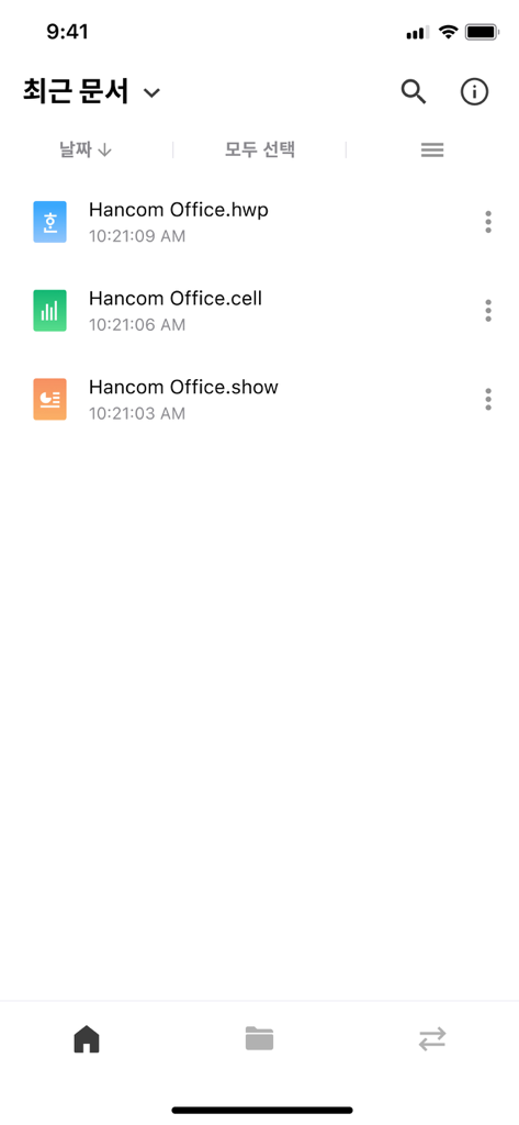 Interface do Hancom Office Viewer mostrando uma lista de documentos HWP, CELL e SHOW recentes
