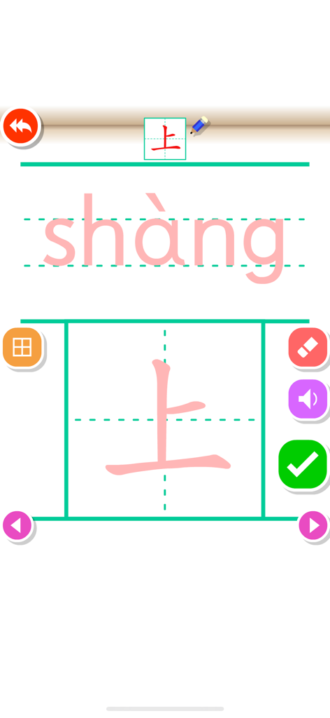 Write Chinese:1st Grade A - Interface of the Write Chinese app showing handwriting practice for the character shang with pinyin