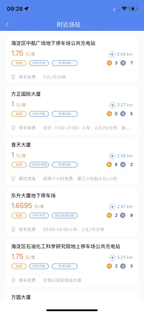 A list of nearby EV charging stations in the New Charging Circle app showing prices and distances