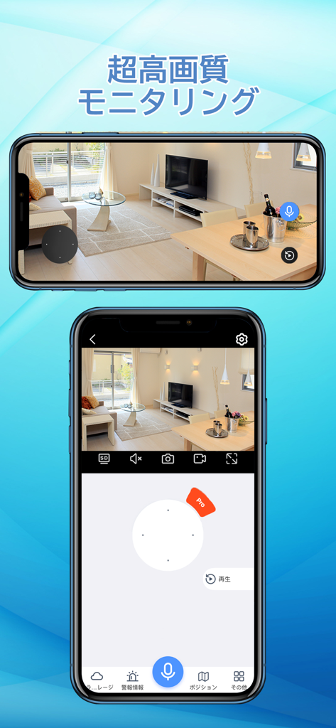 SC-View - SC-View mobile app displaying a live high-definition security camera feed of a living room on two smartphones with remote control features