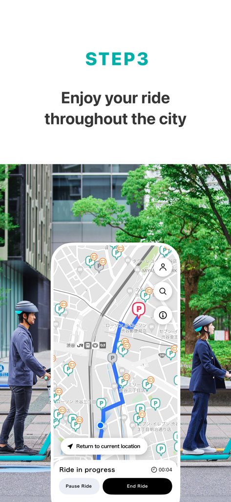 A smartphone screen showing the LUUP app navigation map during an active e-scooter ride in Japan