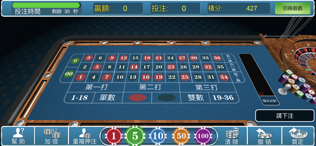 Digital roulette game interface from iGames with Chinese text and betting chips