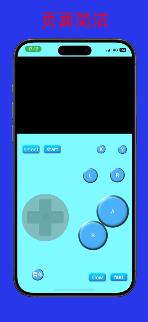 Virtual controller interface of MyBoyGame All-in-one Emulator on iPhone.