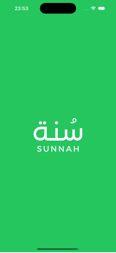 Sunnah - السنة النبوية - Books App | MWM