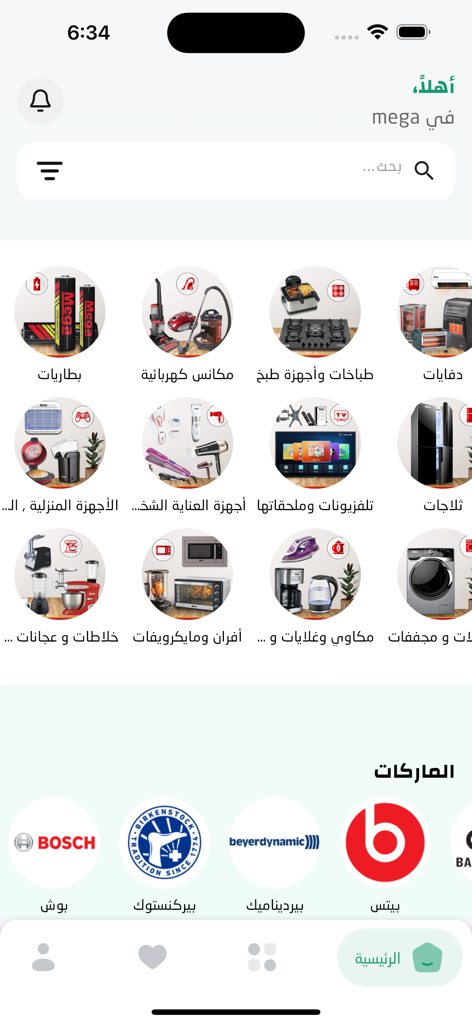 Mega-Shop - Mega-Shopアプリのインターフェースには、バッテリー、掃除機、キッチンツールなどの家庭用および電化製品のさまざまなカテゴリが表示されています