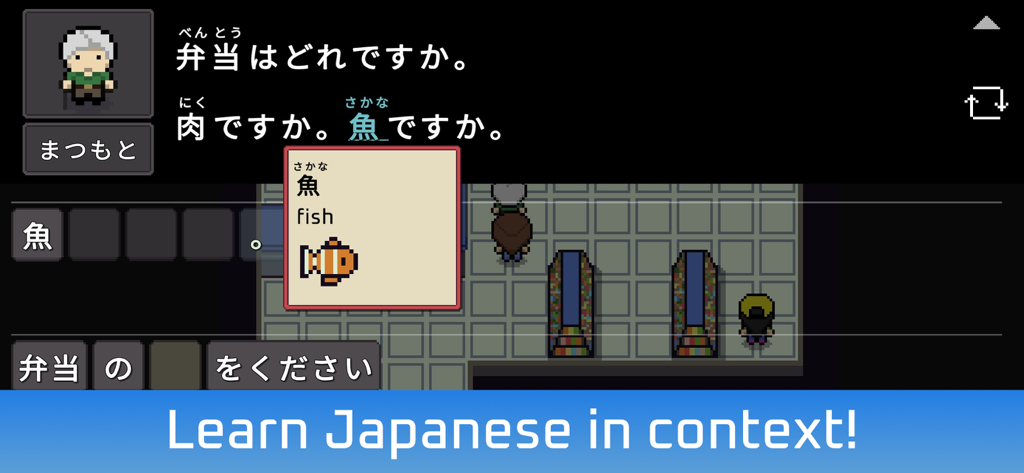 Wagotabi: Learn Japanese - A pixel art RPG gameplay screen from Wagotabi showing Japanese dialogue and a vocabulary tooltip for the word fish.