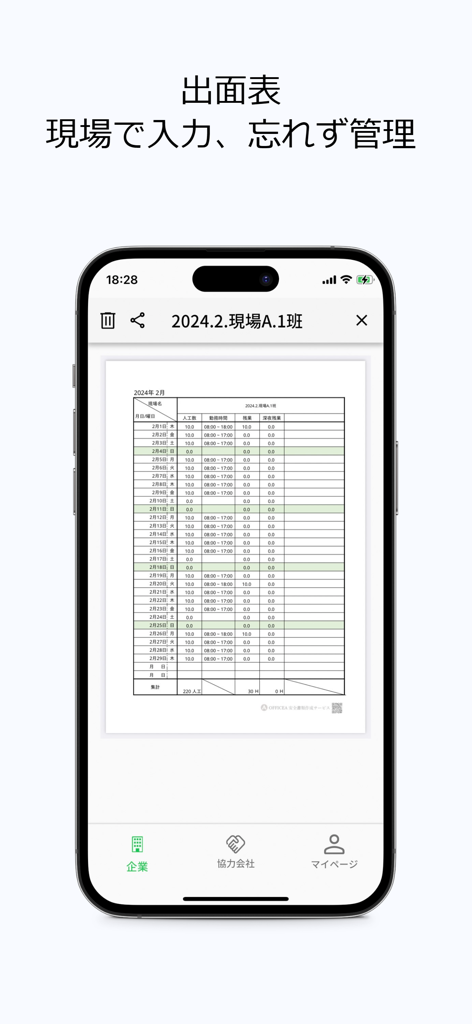 Pantalla de smartphone mostrando una tabla profesional de registro de asistencia creada con la aplicación de gestión de construcción Office A