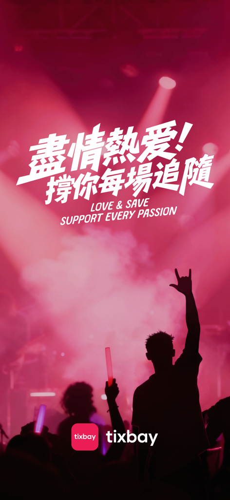 tixbay: Buy Event Tickets - Tixbay app screenshot showing a concert crowd and the slogan Love and Save Support Every Passion