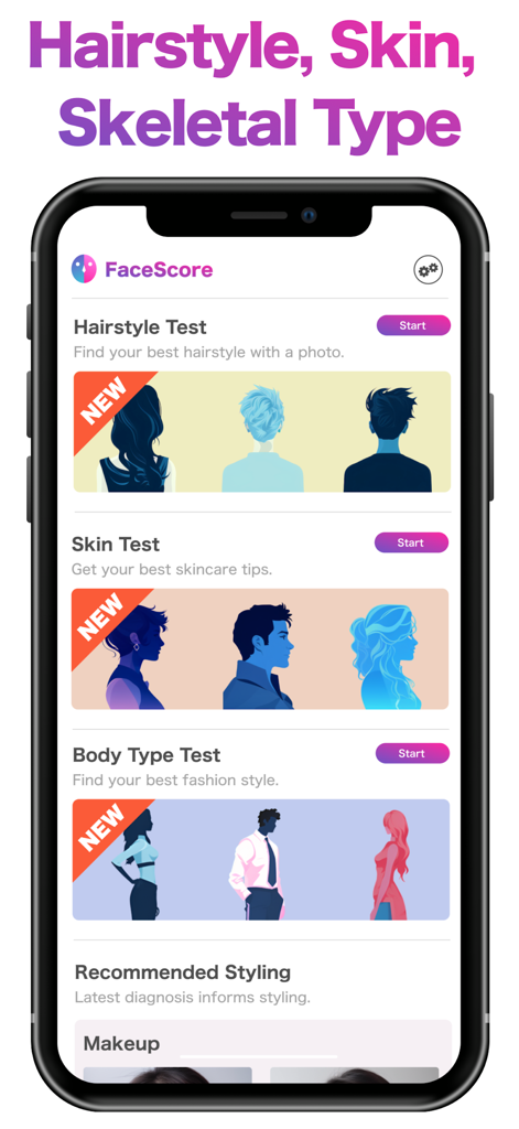Face Balance Score : FaceScore - FaceScoreアプリのインターフェースで、ヘアスタイル、肌、体型のテストオプションを表示