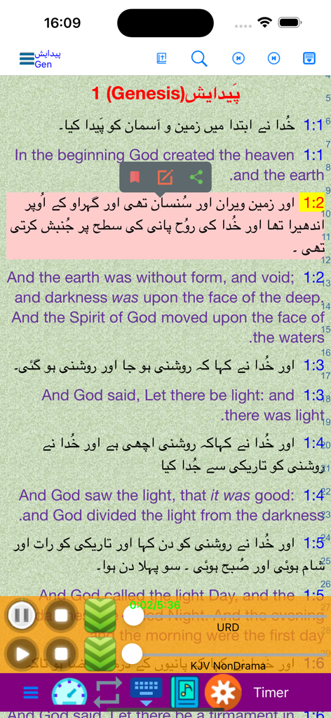 Urdu English Audio Holy Bible - Screenshot of the Urdu English Audio Holy Bible app showing parallel Urdu and English verses for Genesis 1 with an integrated audio player.