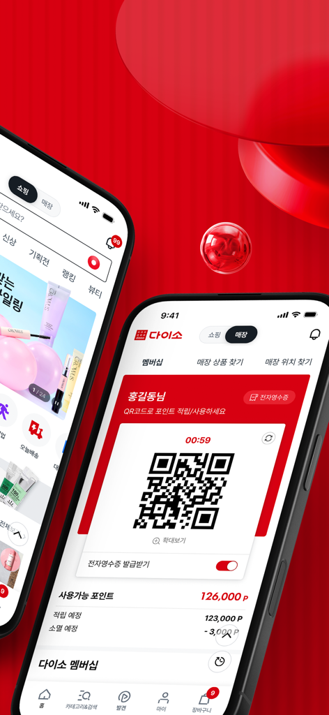 Two smartphones displaying the Daiso Mall app interface featuring a membership QR code for reward points and the shopping home screen against a vibrant red background.