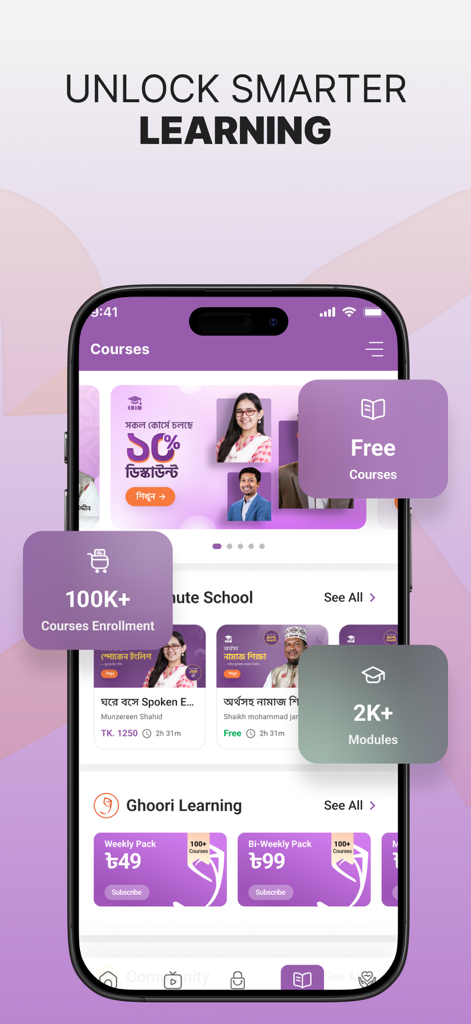 MyBL - MyBL app screen displaying online courses and learning modules with enrollment statistics