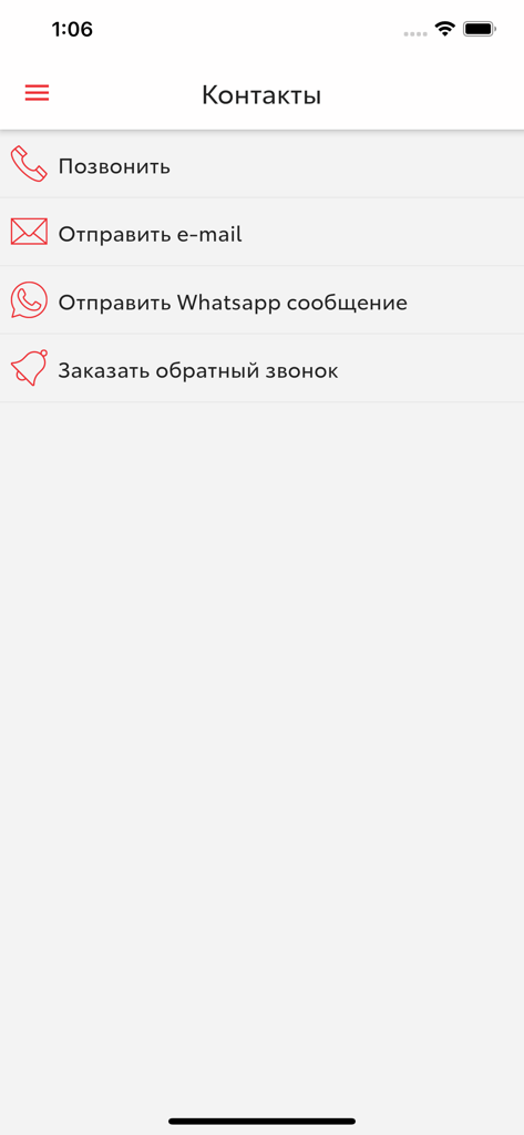 Toyota Финанс - Página de contacto de la aplicación Toyota Finance que muestra opciones de soporte como llamada telefónica, correo electrónico y mensaje de WhatsApp.
