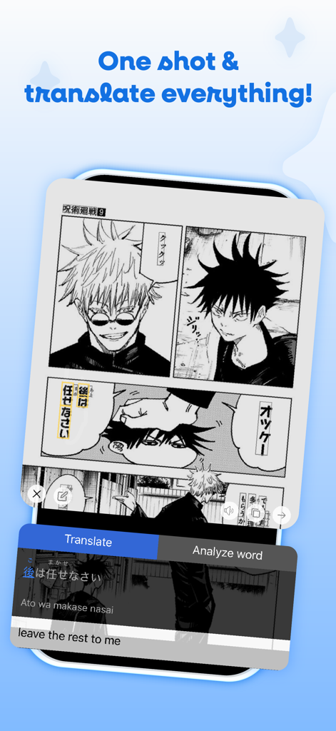 Maziiアプリのインターフェース。日本語のマンガページをリアルタイムで英語に翻訳しています。