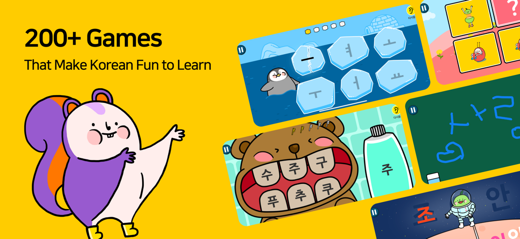 Sojunghangeul - Phonics & Play - Écran promotionnel de l'application Sojunghangeul présentant plus de 200 mini-jeux interactifs pour apprendre le coréen avec une mignonne mascotte écureuil.