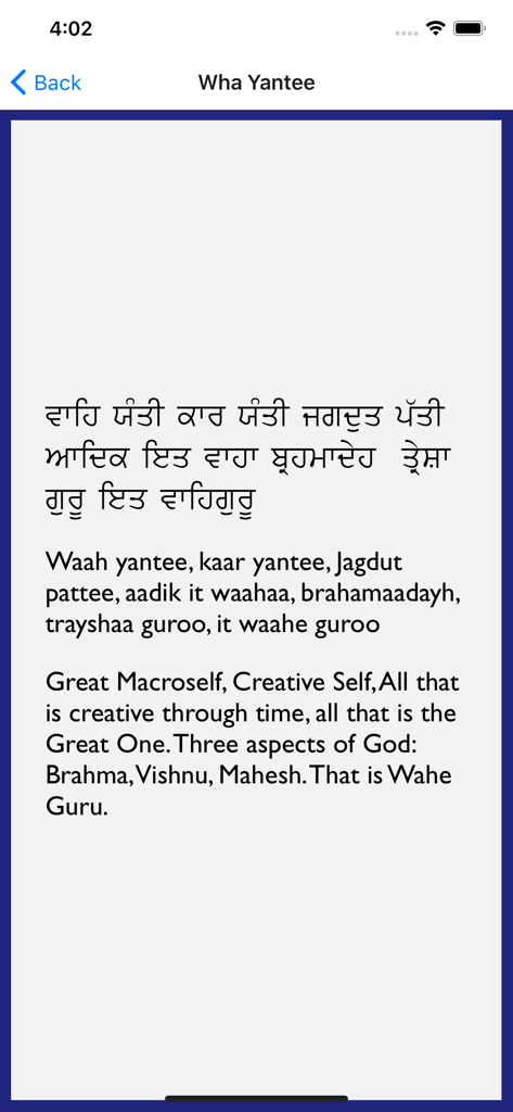 Japji for the Aquarian Age - Écran de l'application Japji pour l'Âge du Verseau montrant le mantra Wha Yantee avec la translittération en script Gurmukhi et la traduction anglaise