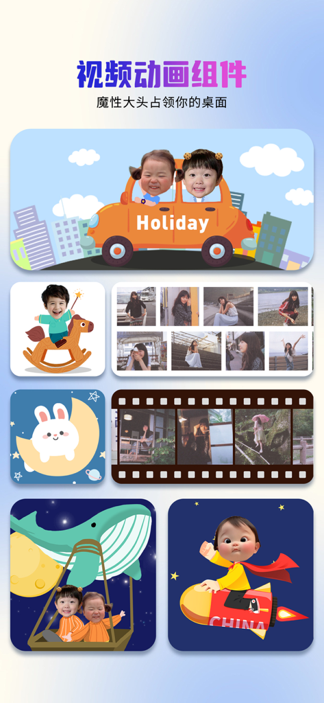 Personalized video animation widgets and photo grids for aesthetic iPhone home screen customization