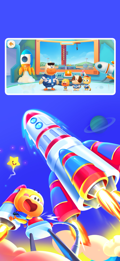 Childrens educational app showing animal characters and a rocket launch into space.