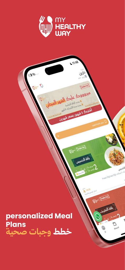 My Healthy Way - My Healthy Way app interface showing personalized healthy meal plans on an iPhone.