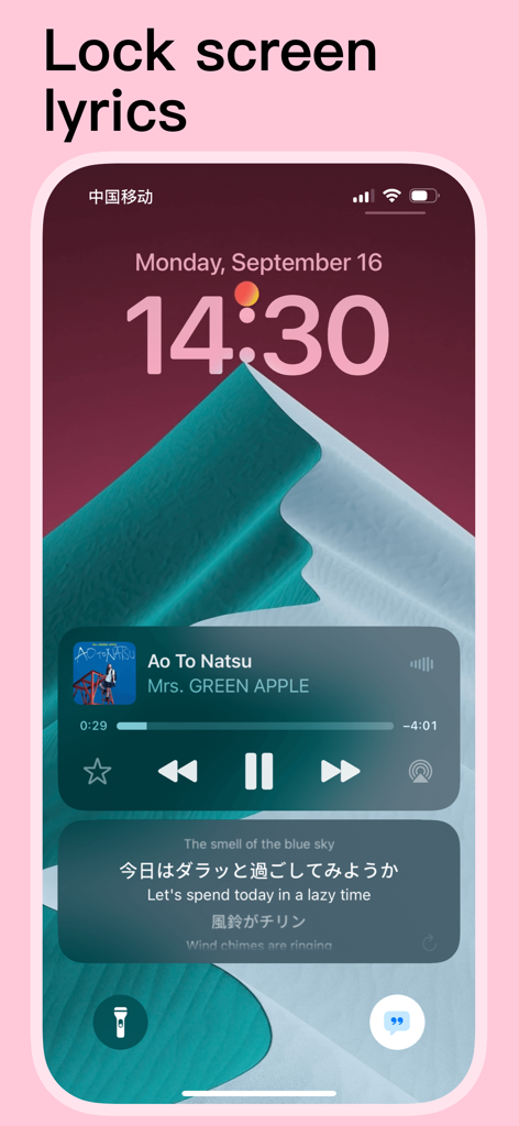 Dynamic-Lyrics app showing real-time Japanese lyrics and English translation on an iPhone lock screen.