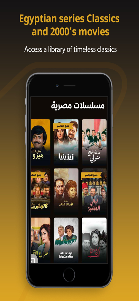 WATCH IT: Drama,Movies - A smartphone screen showing the WATCH IT app with a selection of classic Egyptian TV series