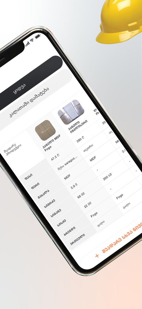Buildy - Buildy mobile app displaying a comparison table for construction materials like MDF panels.