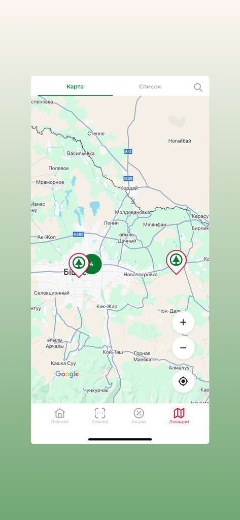 SPAR Kyrgyzstan - Map view in the SPAR Kyrgyzstan mobile app showing grocery store locations with brand pins.