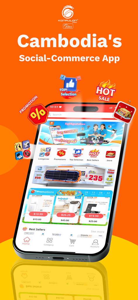 Konfulon Online - Konfulon Online mobile app interface showing electronic products and shopping categories for Cambodia
