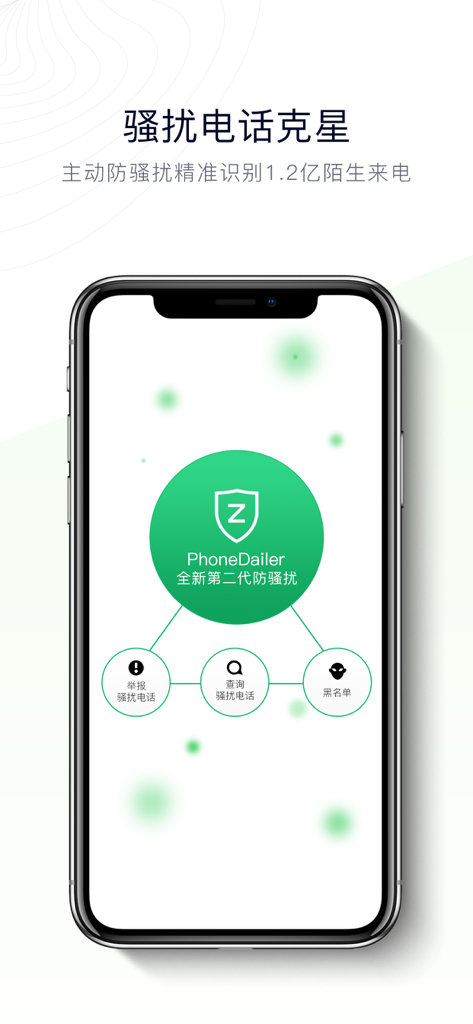 Speed Dialer+ - Smartphone-Bildschirm, der die Funktionen zur Blockierung von Belästigungsanrufen von Speed Dialer Plus anzeigt