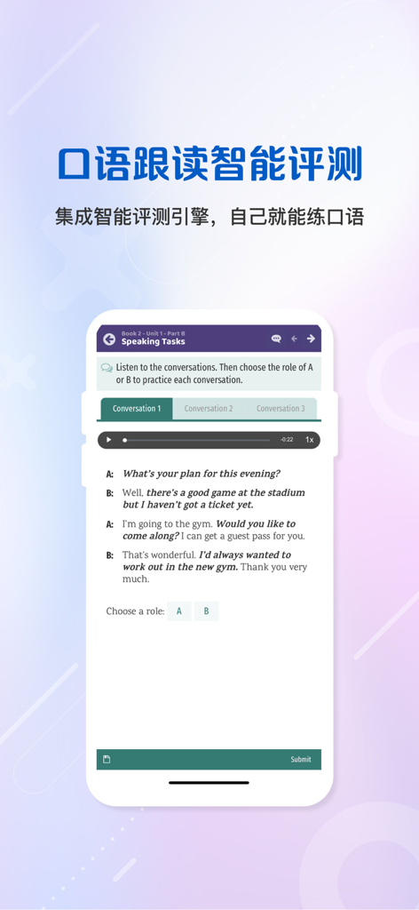 Interface of the WELearn app showing English speaking tasks and a dialogue for oral practice