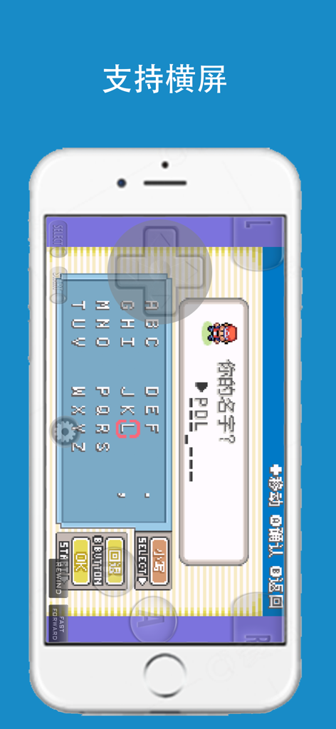 gba emulator - retro game - GBA emulator running on an iPhone in landscape mode with virtual controls and a retro game