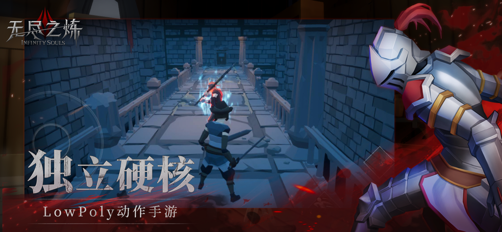 Juego de rol de acción lowpoly extremo con exploración de mazmorras y combate de espadas